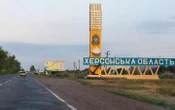 За добу на Херсонщині росіяни вбили людину і поранили 17