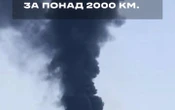 Сили спецоперацій підтвердили ураження Тюменського НПЗ за 2000 км від кордону України