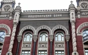 Від продажу облігацій цьогоріч уряд залучив у держказну вже 356 млрд грн