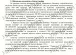 УП: уряд виділив 71,8 млн гривень на централізований друк повісток цього року