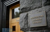 Мінфін: В Україні продали облігацій на 641 мільйон гривень