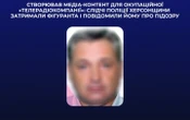 На Херсонщині затримали відеооператора, який створював контент для окупаційної ТРК