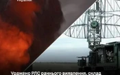 Сили оборони уразили РЛС раннього виявлення, склад боєприпасів, пункти управління БпЛА росіян
