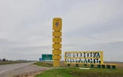Вчора на Херсонщині через атаки РФ загинула одна людина, і постраждали – 13