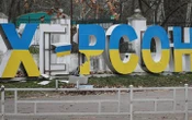 РФ обстріляла Корабельний район Херсона, четверо поранених