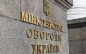За майже рік перевірок Міноборони поновили права понад 600 військових та їхніх родин
