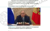 Росія називає черговий масований обстріл України “актом відплати за Старобільськ”