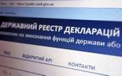 За минулий рік НАЗК виявило в деклараціях недостовірні відомості на 3,8 млрд гривень