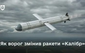 Міноборони України повідомило, що Росія почала оснащувати «Калібри» касетними бойовими частинами
