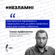 МЗС запустив онлайн-проєкт на підтримку політв’язнів у Криму