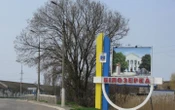 Росіяни вдарили безпілотниками по Білозерці на Херсонщині. Є постраждалі