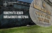 Міноборони повернули 17 га земель оборони у Дніпрі