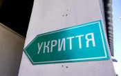 Уряд цього року спрямує 11 млрд грн на укриття у школах та додаткові 1,1 млрд грн на безбар’єрність в регіонах