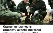 Спротив: росіяни планують створити окремі мілітарні табори для дівчат з ТОТ