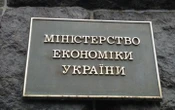 Вперше цього року два індустріальні парки отримали держстимулювання