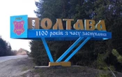 Ворожі дрони атакували адмінбудівлю у Полтавському районі