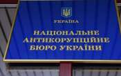 НАЗК повідомило, скільки партій уже подали звіти