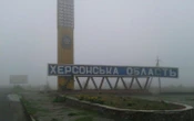 Росіяни вдарили по Українці на Херсонщині, є поранені