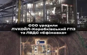 Уночі Сили оборони уразили у Росії ГПЗ та лінійно-виробничу диспетчерську станцію "Єфімовка"