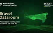 Міноборони: Brave1 Dataroom уже використовують понад 100 компаній для розробки військових AI-рішень