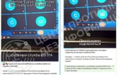 ЦПД: Кремль продовжує вербувати школярів та студентів для участі у війні проти України