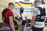 У Черкасах затримали громадянина Росії зі списку Інтерполу