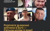 ГУР: п’ятьом російським військовим оголошено підозру у стратах мирних мешканців під час окупації Бучі