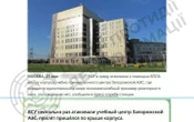 ЦПД: роспропаганда поширює фейки про начебто "український обстріл" одного з об’єктів ЗАЕС