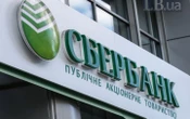 Росія дозволила провідним банкам закуповувати за свої гроші ППО і РЕБ, щоб рятуватися від українських дронів