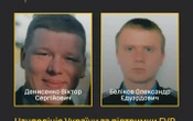 Нацпол спільно із ГУР оголосили про підозру воєнним злочинцям із катівні “Ізоляція”