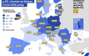 Євросоюз продовжить тимчасовий захист для українців після березня 2027 року