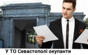 Росіяни знищують унікальну памʼятку римської епохи в окупованому Севастополі