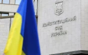 ​Комітет Ради з правової політики оголосив про початок нового конкурсного відбору кандидатур на посаду судді КСУ