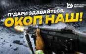 Військові розповіли, як під командуванням 22-річного командира "Ципи" відбили позиції та взяли в полон російських розвідників