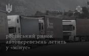 СЗРУ: в Росії деградують сільськогосподарські землі, вже з'явилася перша справжня пустеля