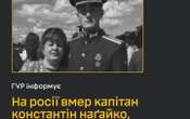 Командир, який причетний до вбивства цивільних у селі Гроза на Харківщині, помер