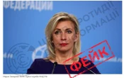 ЦПД: Росія поширює фейк про нібито підготовку Україною "провокації для початку Третьої світової війни"