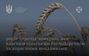 Росія дедалі більше втрачає контроль над власними ресурсами, – СЗРУ