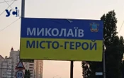 Вчора росіяни поранили у Миколаєві двох людей, пошкодили вантажівки та спецтехніку