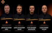 У ДСНС повідомили імена рятувальників, які загинули у Харкові унаслідок атаки РФ