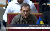 Веніславський поскаржився, що Безугла “дві години різними частинами тіла стукала в двері”, де засідав комітет з нацбезпеки