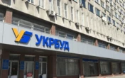 Фонд держмайна відмовився продавати "Укрбуд" компанії грузинського бізнесмена, актив перейшов іншому інвестору