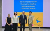 В бібліотеці Сеула відкрили українську книжкову полицю