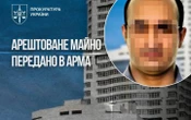 Елітну квартиру російського нафтового бізнесмена в центрі Києва передали в управління АРМА