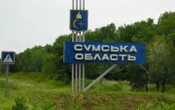 Шестеро цивільних постраждали сьогодні внаслідок ворожих атак на Сумщині