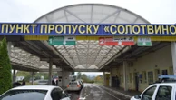 Пункт пропуску “Солотвино – Сігету-Мармацієй” закриють тимчасово для автомобілів