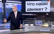 Роспропаганда найближчим часом посилить використання теми мітингів в Україні, - ЦПД