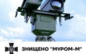 На Харківському напрямку Сили оборони знищили ворожий комплекс відеоспостереження "Муром-М"