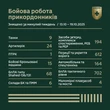 За тиждень прикордонники знищили 9 танків та 24 одиниці артилерії армії РФ