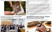 ЦПД: у Росії дітей залучають до збору спогадів учасників війни проти України